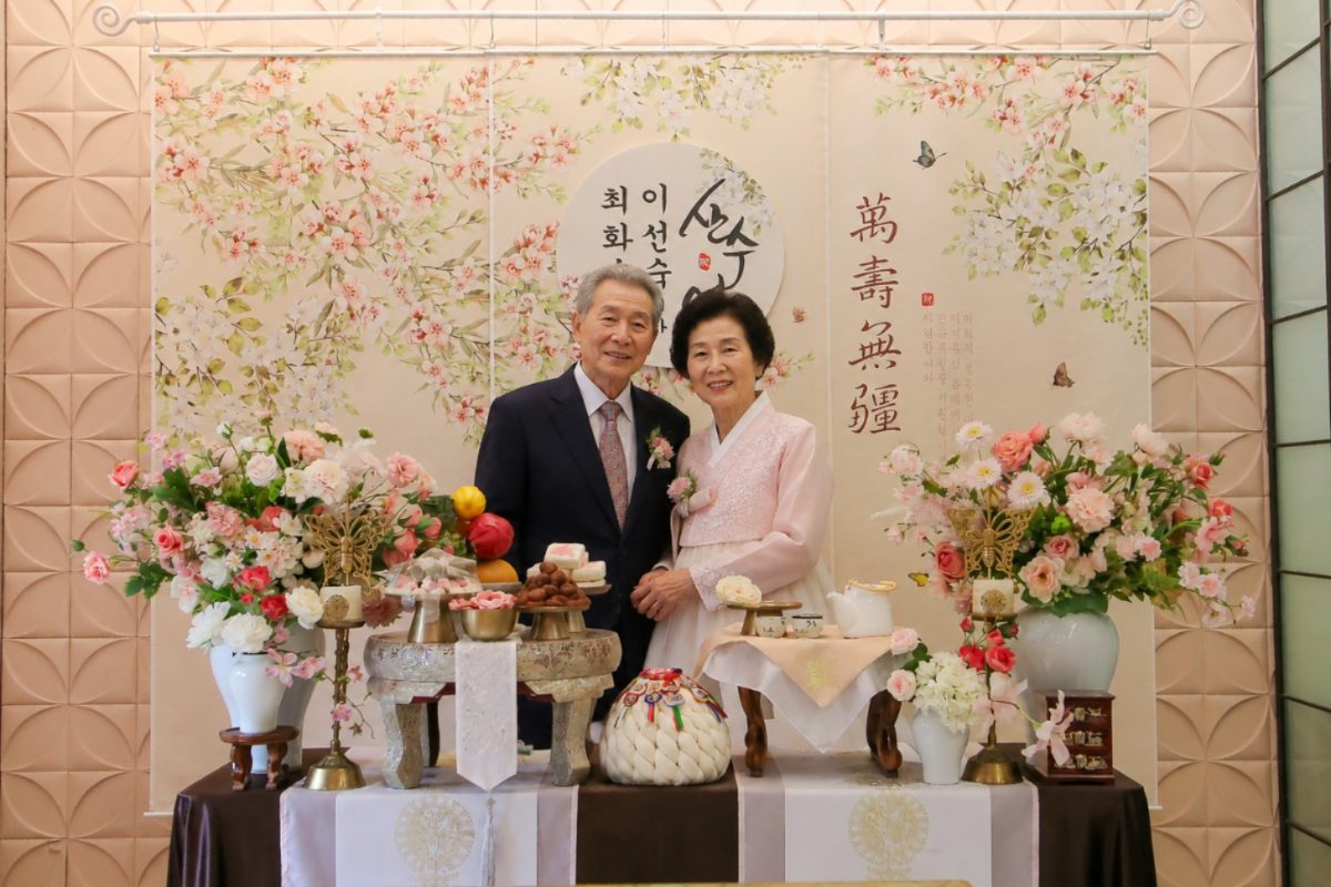 팔순 산수연 상차림 앞 부부 기념촬영